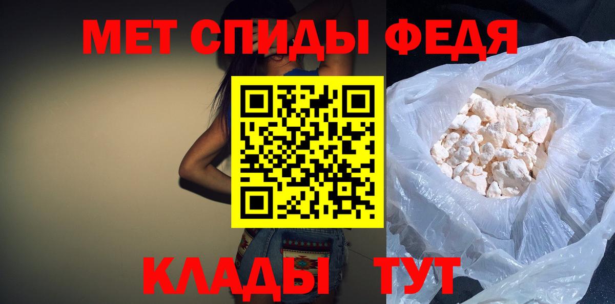 Амфетамин VHQ  Вход с VPN  АМФЕТАМИН  Мурманск 