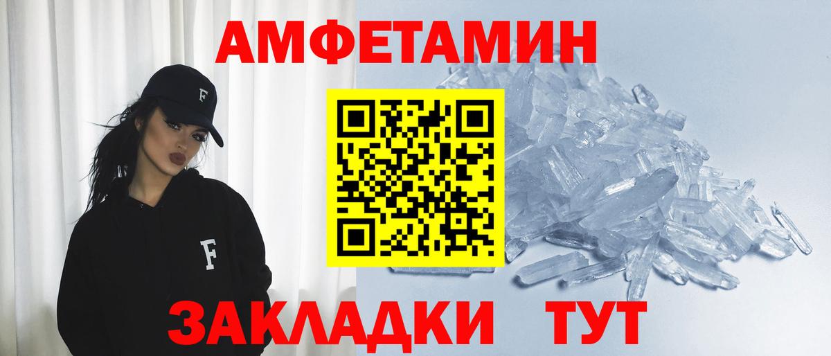 МАРИХУАНА Мурманск