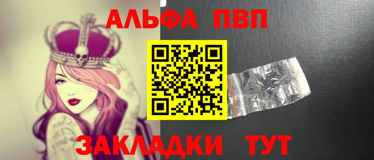 A-PVP СК КРИС  Вход с VPN  A-PVP СК КРИС  Мурманск 