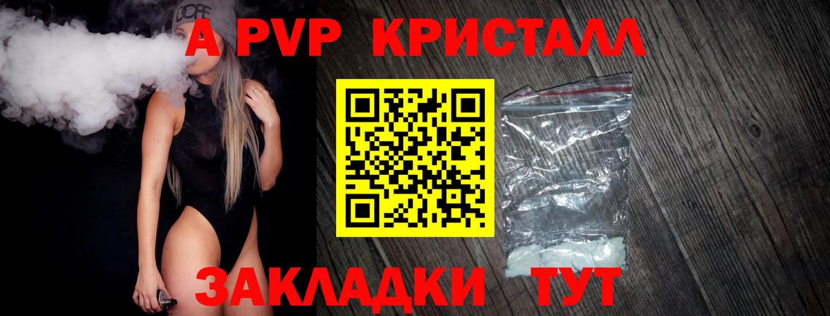 Мефедрон кристаллы  Мурманск  Вход с VPN  Гашиш  Конопля  Cocaine 