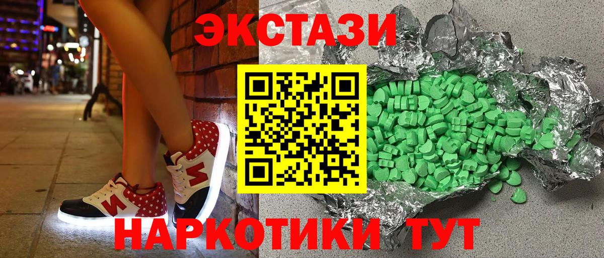 Экстази Philipp Plein Мурманск