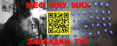 PSILOCYBIN Жуковский