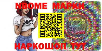 PSILOCYBIN Жуковский
