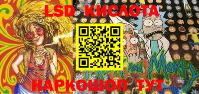 PSILOCYBIN Жуковский