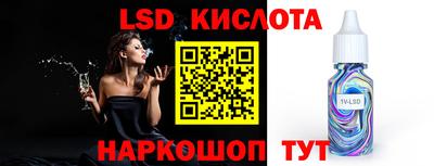 кокаин Заводоуковск