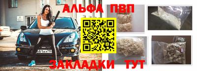 кокаин Заводоуковск