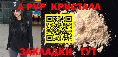 сатива Заволжье