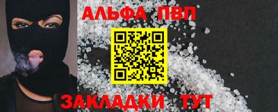 кокаин Заводоуковск