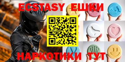 PSILOCYBIN Жуковский