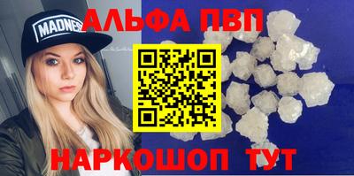 PSILOCYBIN Жуковский