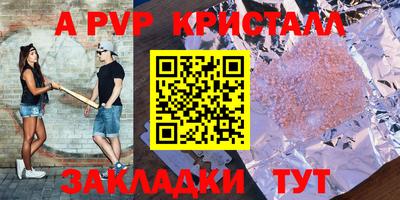 сатива Заволжье