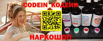 кокаин Заводоуковск