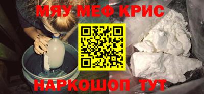 кокаин Заводоуковск