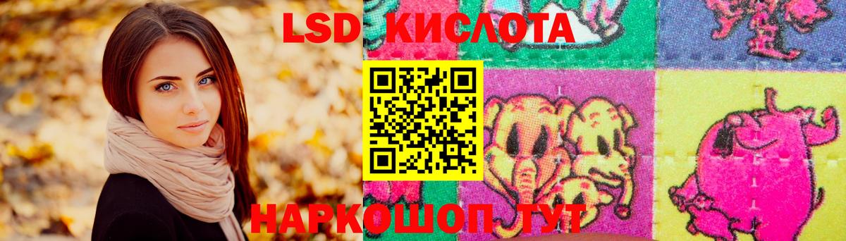 ЛСД экстази ecstasy  ЛСД экстази ecstasy  Мурманск  Вход с VPN 