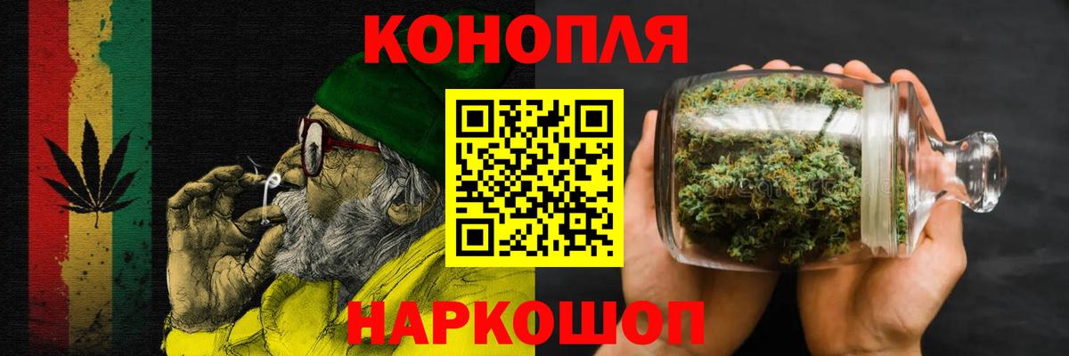 Бошки марихуана VHQ  МАРИХУАНА ГИДРОПОН  Канабис тримм  Канабис семена  Вход с VPN  Мурманск 