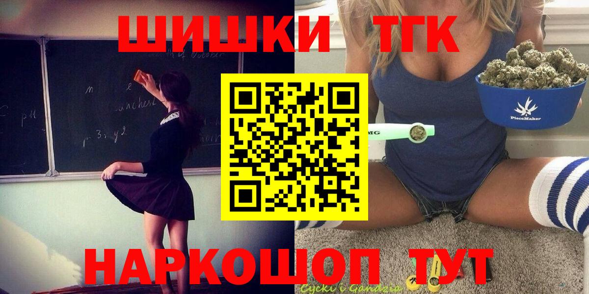 Марихуана White Widow Мурманск